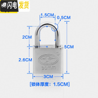 三维工匠闩木加厚不锈钢插销扣栓挂锁锁扣搭扣老式防盗房插销 30mm方形挂锁(配三把钥匙)房门安全扣