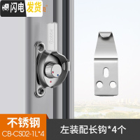 三维工匠窗户锁扣铝合金窗不锈钢老式月牙锁推拉平移塑钢窗锁配件 月牙锁=左装+长勾(4只装)房门安全扣