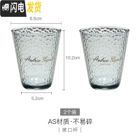 三维工匠情侣款双人卫生间牙刷置物架简约刷牙漱口杯套装壁挂式免打孔牙缸 透明杯2个装牙具座