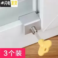 三维工匠免打孔窗户安全锁平移推拉窗限位器儿童防护固定纱窗锁轨道卡扣 花色房门安全扣