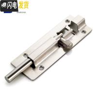 三维工匠不锈钢插销防盗明装插销卫生间插销扣栓3寸4寸5寸6寸8寸 5寸房门安全扣