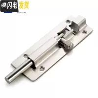 三维工匠不锈钢插销防盗明装插销卫生间插销扣栓3寸4寸5寸6寸8寸 5寸房门安全扣