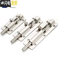 三维工匠不锈钢插销防盗明装插销卫生间插销扣栓3寸4寸5寸6寸8寸 4寸房门安全扣