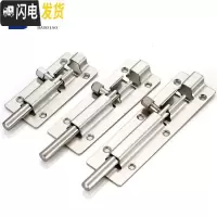 三维工匠不锈钢插销防盗明装插销卫生间插销扣栓3寸4寸5寸6寸8寸 4寸房门安全扣
