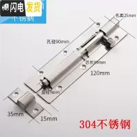 三维工匠不锈钢插销栓扣木窗防盗插销锁卫生间加厚明装老式插销 5寸明插销[304不锈钢](送螺丝)房门安全扣