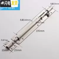 三维工匠不锈钢插销栓扣木窗防盗插销锁卫生间加厚明装老式插销 8寸不锈钢明插销(送螺丝)房门安全扣