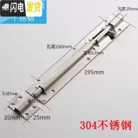 三维工匠不锈钢插销栓扣木窗防盗插销锁卫生间加厚明装老式插销 8寸明插销[304不锈钢](送螺丝)房门安全扣