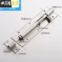 三维工匠不锈钢插销栓扣木窗防盗插销锁卫生间加厚明装老式插销 5寸不锈钢明插销(送螺丝)房门安全扣