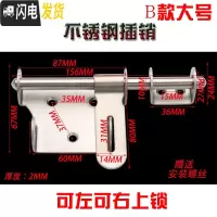 三维工匠不锈钢闩插销老式扣栓大仓库销锁搭扣明装搭扣锁扣 B款大号/不锈钢插销/拉丝款/厚度2MM房门安全扣