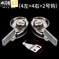 三维工匠铝合金窗户锁扣塑钢窗锁月牙锁卡扣窗扣窗锁移锁钩锁推拉配 [8件装]4左+4右+2号钩8个+32颗螺丝(房门安全扣