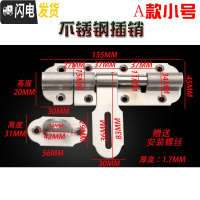 三维工匠不锈钢闩插销老式扣栓大仓库销锁搭扣明装搭扣锁扣 A款小号/不锈钢插销/拉丝款/厚度1.7MM房门安全扣