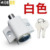 三维工匠儿童安全坠楼防护窗户锁扣 带钥匙推拉移通风限位防盗插销 白色房门安全扣