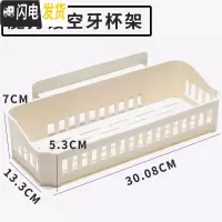 三维工匠牙刷牙缸架壁挂式刷牙杯子置物架放漱口杯的架子卫生间欧式免打孔 镂空魔力置物架牙具座