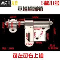 三维工匠不锈钢闩插销老式扣栓大仓库销锁搭扣明装搭扣锁扣 B款小号/不锈钢插销/拉丝款/厚度2MM房门安全扣
