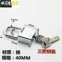 三维工匠锁扣搭扣老式锁鼻子 挂锁锁扣 大不锈钢卡扣90度扣 仿钢铁挂锁(40MM)/把房门安全扣