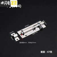 三维工匠加厚304不锈钢插销防盗后家用挂锁扣栓锁锁扣搭固定卡扣 4寸[304不锈钢]房门安全扣