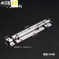 三维工匠加厚304不锈钢插销防盗后家用挂锁扣栓锁锁扣搭固定卡扣 6寸[304不锈钢]房门安全扣
