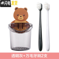 三维工匠卡通免打孔壁挂收纳筒牙膏收纳盒家用浴室牙刷架牙具收纳架 万毛牙刷2支+透明灰