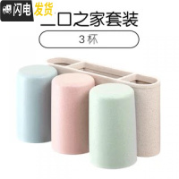三维工匠牙刷置物架免打孔卫生间抖音牙刷架吸壁式牙膏架壁挂漱口杯套装 三口之家套装(3杯)
