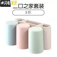 三维工匠牙刷置物架免打孔卫生间抖音牙刷架吸壁式牙膏架壁挂漱口杯套装 三口之家套装(3杯)