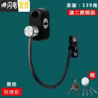 三维工匠窗锁儿童安全锁 高层坠楼防护推拉限位器窗户锁外推平开窗锁扣 黑色(特厚款)链锁房门安全扣