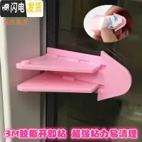 三维工匠6个粘贴窗锁免安装移窗锁折叠移锁推拉窗户锁儿童安全衣柜锁扣 褐色房门安全扣
