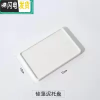 三维工匠。可以放电动牙刷的牙杯可爱底座放置器网红置物架创意时尚底座托 需要多块硅藻泥托盘备用请联系牙具座