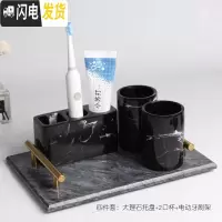 三维工匠卫生间牙刷置物架收纳牙刷架漱口杯套装刷牙杯架子卫浴洗漱五件套 水墨黑四件套(大理石带把灰盘)