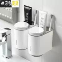 三维工匠情侣牙杯牙刷置物盒卫生间创意简约家用漱口杯套装壁挂牙膏架刷牙 北欧灰两件装牙刷架/牙具座