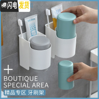 三维工匠简约漱口杯刷牙杯子置物架北欧家用洗漱杯套装牙缸情侣一对牙刷杯 粉色牙刷架/牙具座