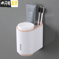 三维工匠情侣牙杯牙刷置物盒卫生间创意简约家用漱口杯套装壁挂牙膏架刷牙 北欧粉牙刷架/牙具座