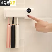 三维工匠免打孔牙刷消毒器紫外线牙刷置物架卫生间牙刷消毒机牙刷收纳 白色牙具座