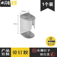 三维工匠电动壁式牙刷架吸壁式收纳放底座支架放置架子免打孔置物挂架壁挂 不锈钢免钉胶一个装