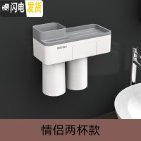 三维工匠牙刷置物架免打孔漱口刷牙杯架磁吸卫生间吸壁式收纳架挤牙膏 情侣两杯款牙刷架/牙具座