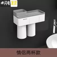 三维工匠牙刷置物架免打孔漱口刷牙杯架磁吸卫生间吸壁式收纳架挤牙膏 情侣两杯款牙刷架/牙具座