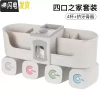三维工匠电动壁式牙刷架吸壁式收纳放底座支架放置架子免打孔置物挂架壁挂 四口牙杯架