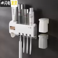 三维工匠免打孔牙刷消毒器紫外线牙刷置物架卫生间牙刷消毒机牙刷收纳 升级款太阳能+挤牙膏+送杯子*2牙具座