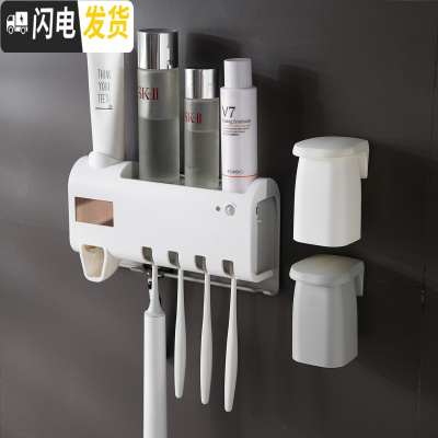 三维工匠免打孔牙刷消毒器紫外线牙刷置物架卫生间牙刷消毒机牙刷收纳 升级款太阳能+挤牙膏+送杯子*2牙具座