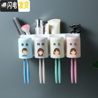 三维工匠免打孔牙刷牙膏置物架壁挂式卫生间洗漱套装组合家庭放刷牙杯子的 四口之家(爸爸妈妈女儿女儿)牙具座