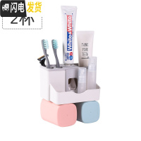 三维工匠放牙刷的架子挂墙式卫生间置物架杯四口之家挂厕所刷牙情侣款双人 两口之家牙刷架/牙具座