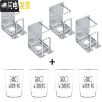 三维工匠304不锈钢牙刷置物架免打孔浴室壁挂式电动放口杯刷牙杯架的架子 [一家四口]带杯套餐牙刷架/牙具座