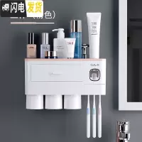三维工匠卫生间牙刷置物架吸壁挂墙式洗漱架免打孔刷牙杯漱口杯套装收纳架 三杯牙刷架洗漱套装[粉色]