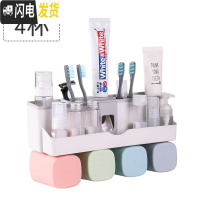 三维工匠放牙刷的架子挂墙式卫生间置物架杯四口之家挂厕所刷牙情侣款双人 四口之家牙刷架/牙具座