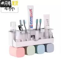 三维工匠放牙刷的架子挂墙式卫生间置物架杯四口之家挂厕所刷牙情侣款双人 四口之家牙刷架/牙具座