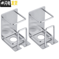 三维工匠304不锈钢牙刷置物架免打孔浴室壁挂式电动放口杯刷牙杯架的架子 [情侣装]牙膏牙刷架(省3元)