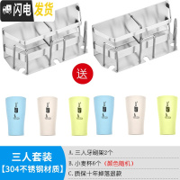 三维工匠不锈钢挂电动牙刷架牙刷置物架吸壁式免打孔卫生间漱口杯套装家用 三人杯架[两个]送6个小麦杯