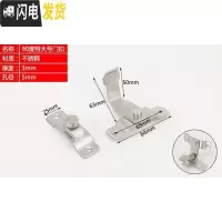 三维工匠不锈钢插销扣移搭扣插销明栓锁扣防盗安全扣闩 90度特大门扣(配螺丝)房门安全扣