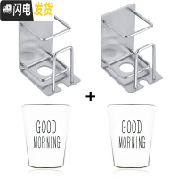三维工匠304不锈钢牙刷置物架免打孔浴室壁挂式电动放口杯刷牙杯架的架子 [情侣]带杯套餐牙刷架/牙具座