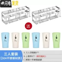 三维工匠不锈钢挂电动牙刷架牙刷置物架吸壁式免打孔卫生间漱口杯套装家用 直排三人杯架两个送6个小麦杯