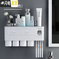 三维工匠卫生间牙刷置物架吸壁挂墙式洗漱架免打孔刷牙杯漱口杯套装收纳架 四杯牙刷架洗漱套装[灰色]